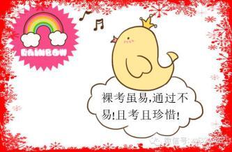 中考指标预录了还能去别的学校吗,中考有必要参加预录吗