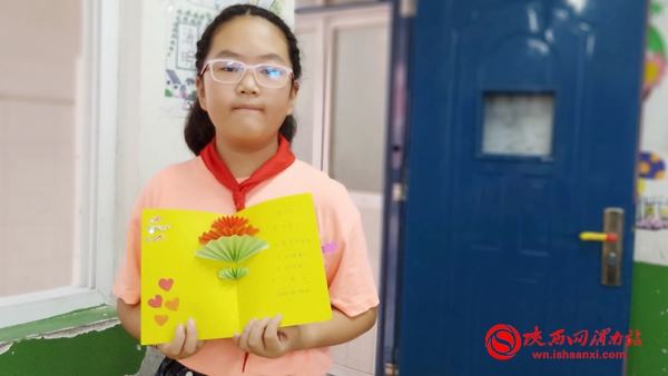 小学教师节爱心传递活动,小学生教师节感恩教师活动简报