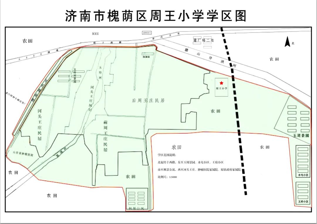 济南槐荫区烟台路小学最新进展,2021年槐荫区小学赋分入学分数线