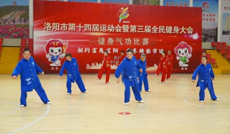 第十四届健身气功比赛视频,全民健身运动会健身气功比赛