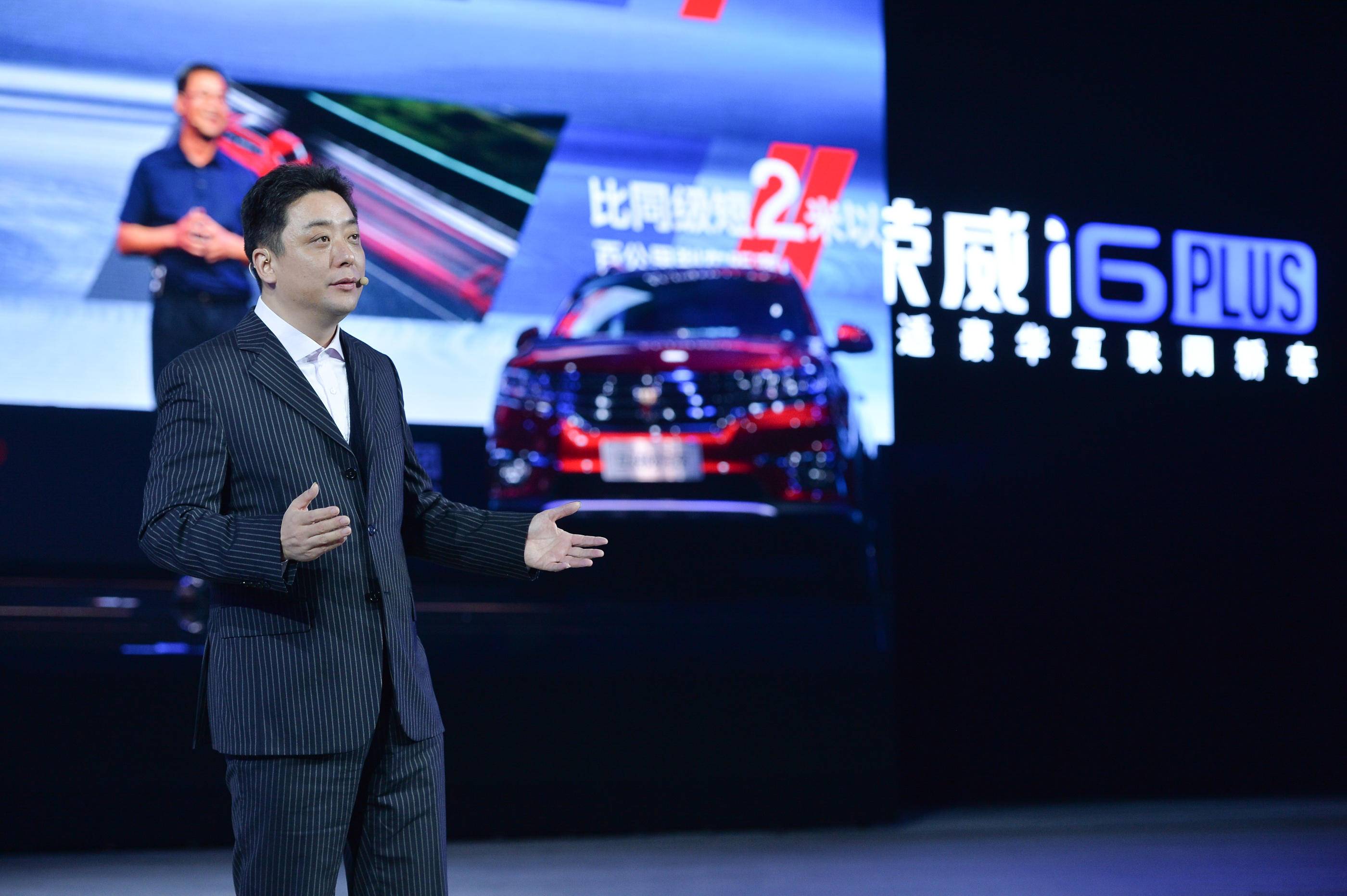 荣威i62020款plus1.6l都有什么配置,最新款荣威i6plus落地价