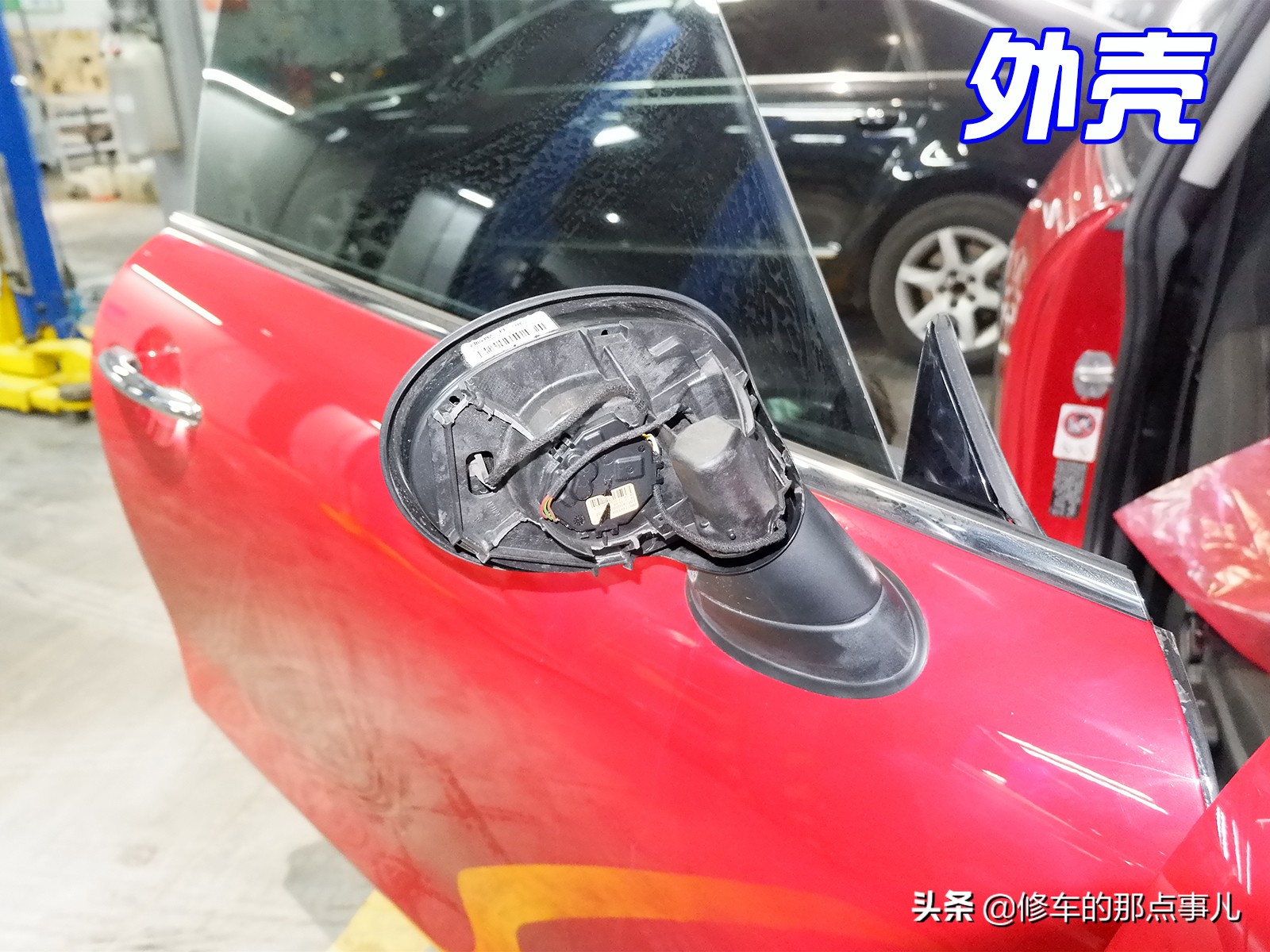 后视镜外壳刮伤怎么处理,汽车后视镜划伤需要怎么处理