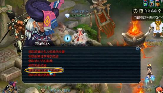 207连武神坛积分赛鱼岛视频,梦幻西游2018渔岛夺冠