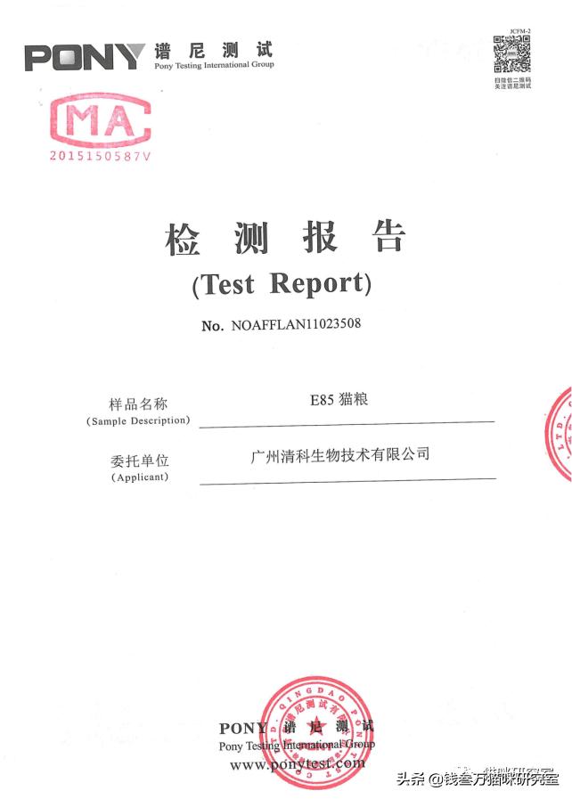 嘉传猫粮是毒猫粮吗,嘉传猫粮买哪一款