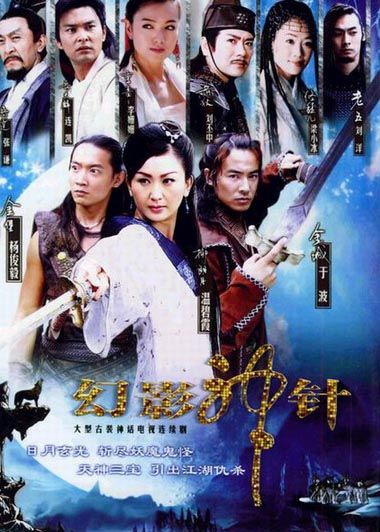 周易影视公司怎么倒闭的,周易影视公司团队倒闭去向