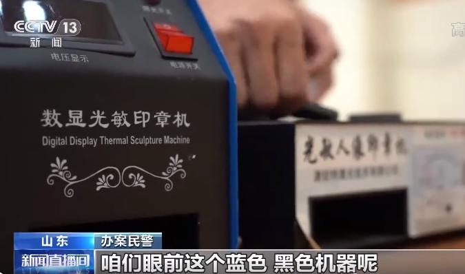 300亿元大案,山东临沂300亿大案后续