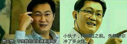 被盗版最多的游戏！换个皮就能挣500万，三个中国首富看了都眼红