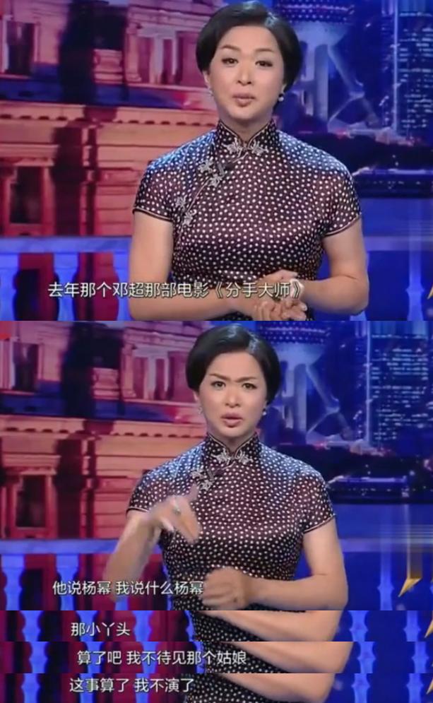 金星之前对杨幂的态度,金星和杨幂近况