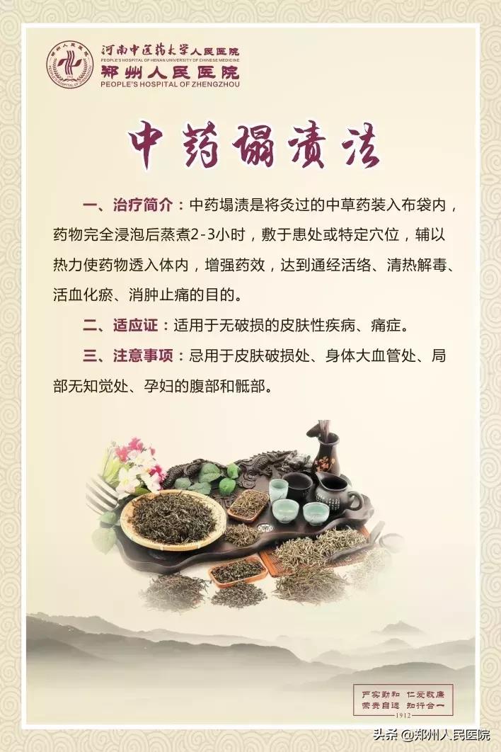 督脉灸补一身阳气,督脉灸养生调理