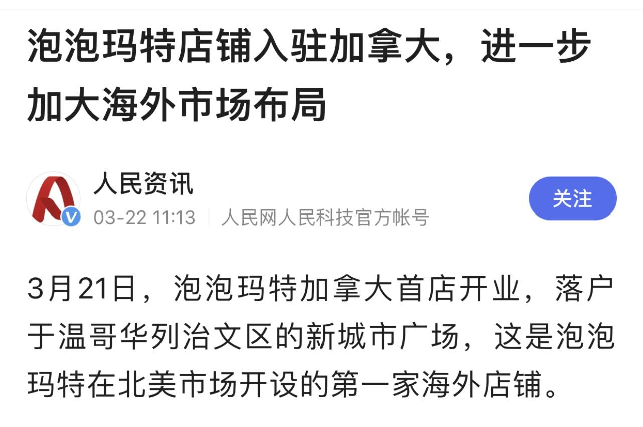 万物皆可盲盒开箱,万物皆可盲盒真人版