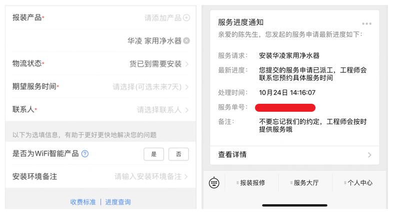 RO反渗透净水器怎么选？华凌800G净水器使用体验