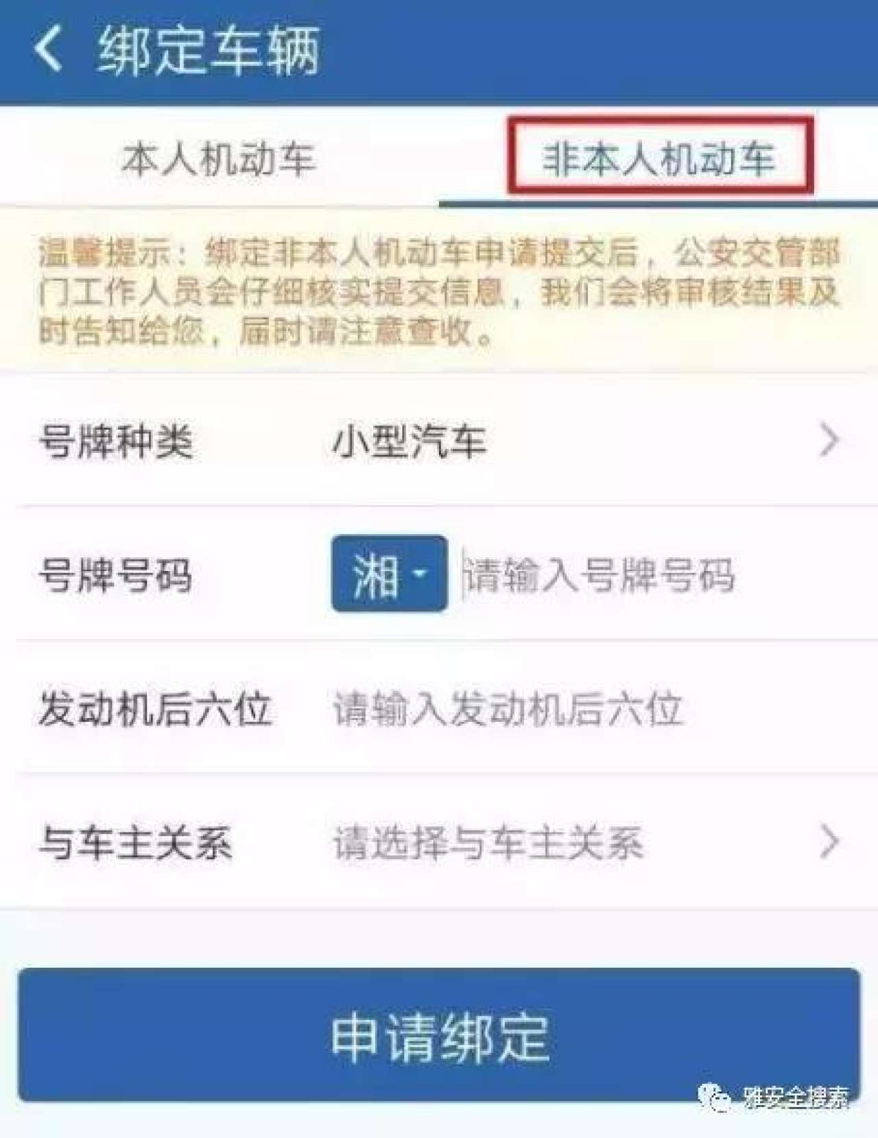 驾驶分清分以后再处理可以吗,驾驶分处理了会清零吗