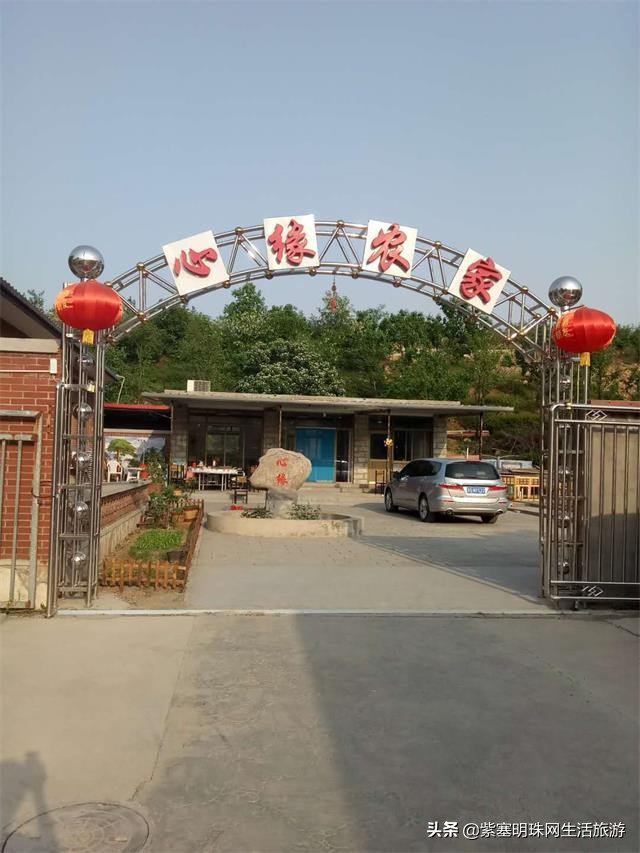 蓟县梨木台畅心园农家院,蓟县梨木台清真农家院