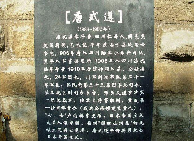 被我军击毙的国军将领,解放战争击毙国军最高将领