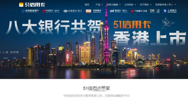 51信用卡咋回事,51信用卡平台为什么说我欠钱呢