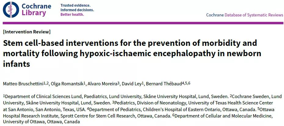 脐带血干细胞治疗肝硬化最新消息,脐带血可以治疗缺氧缺血性脑病嘛