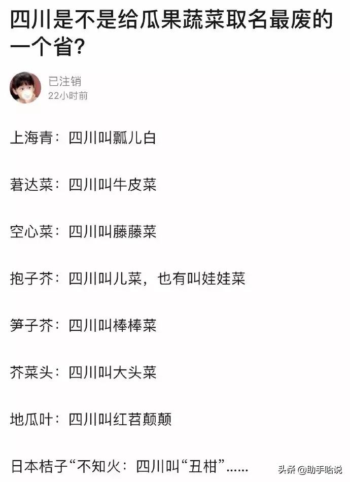 四川人和台湾人说话叠词,四川人的叠词有多可爱