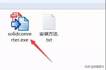 可编辑的pdf安装流程,pdf转换编辑器需要下吗