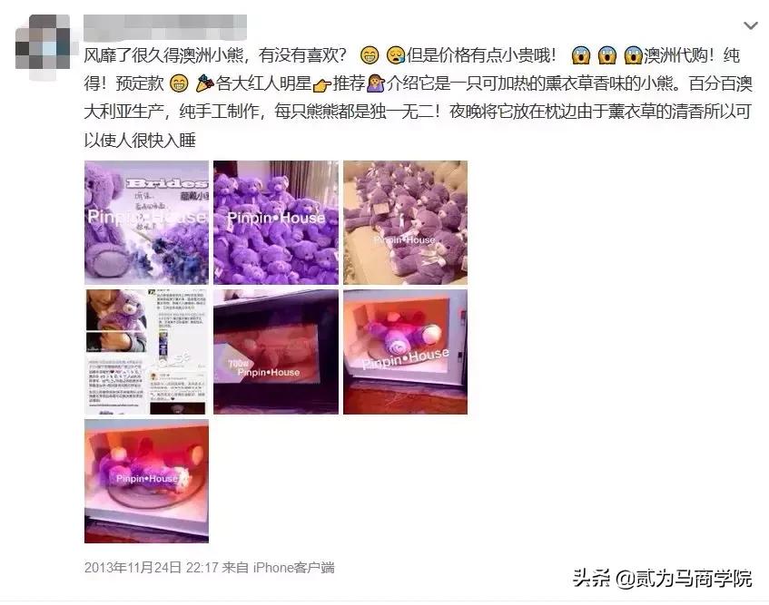 呸！玩配货，你也配？