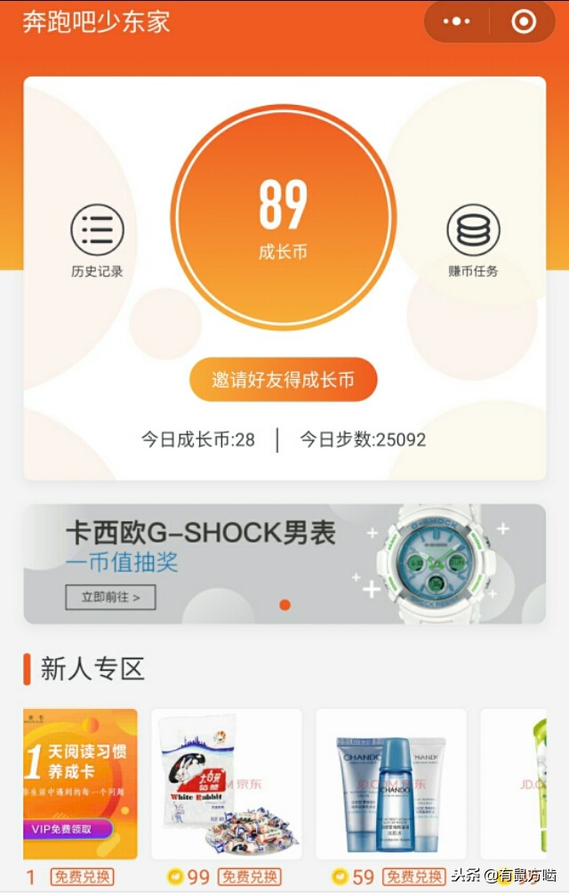 微信小程序跑步运动哪个好用,微信运动小程序运营