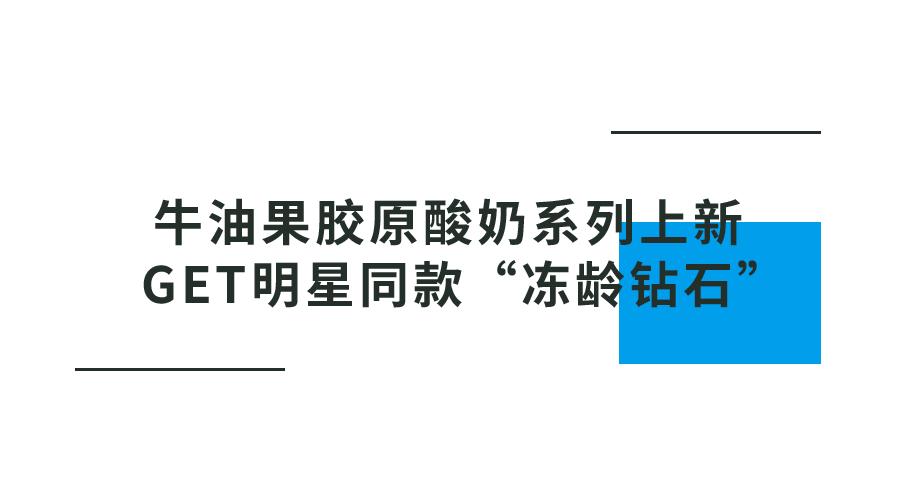 blueglass酸奶蓝色是哪款,blueglass是什么酸奶