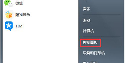 win7登录进程初始化失败怎么办,win7交互式登录进程初始化失败