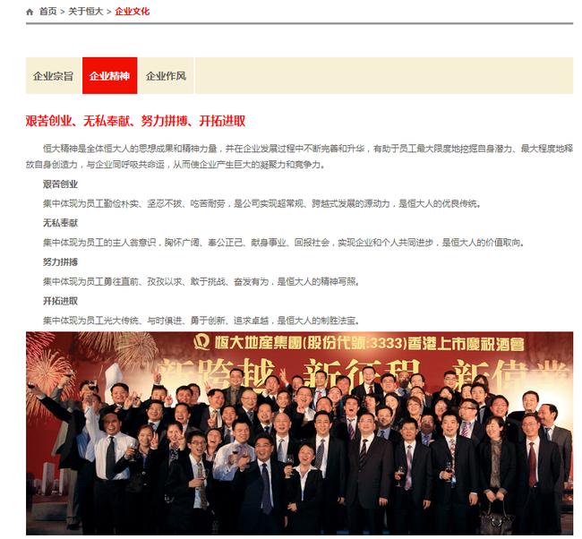 意大利企业文化的优缺点,意大利企业文化有什么特点