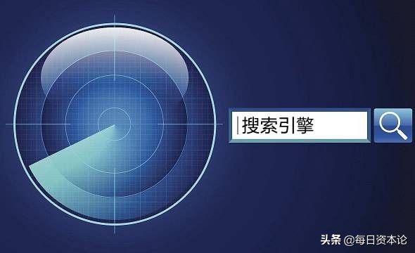 “围剿”百度？腾讯147亿欲拿下搜狗搜索大战重启老三是赢家？