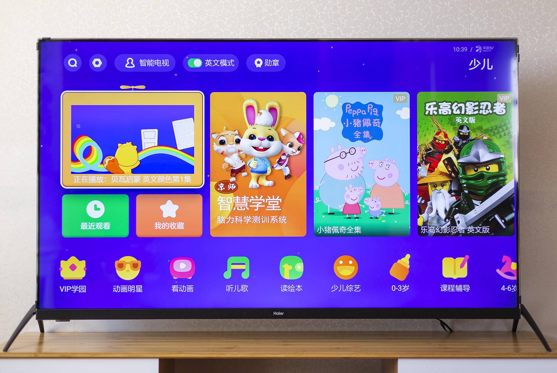 海尔电视lu55c51pro测评,海尔lu55c71