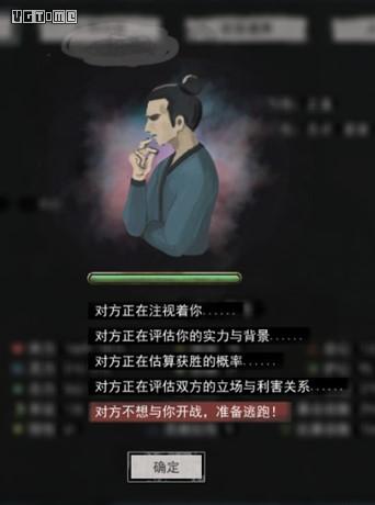 老外为什么喜欢鬼谷八荒,为什么有人沉迷鬼谷八荒