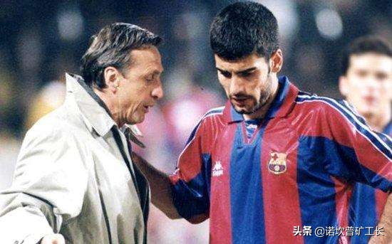 瓜迪奥拉心中的完美战术体系,瓜迪奥拉技战术变革