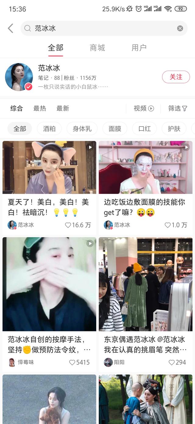 直播带货割韭菜,网传直播带货