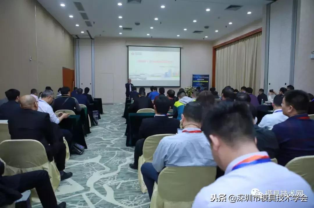 第九届钢铁合作发展交流高峰论坛,第九届钢铁合作发展高峰论坛