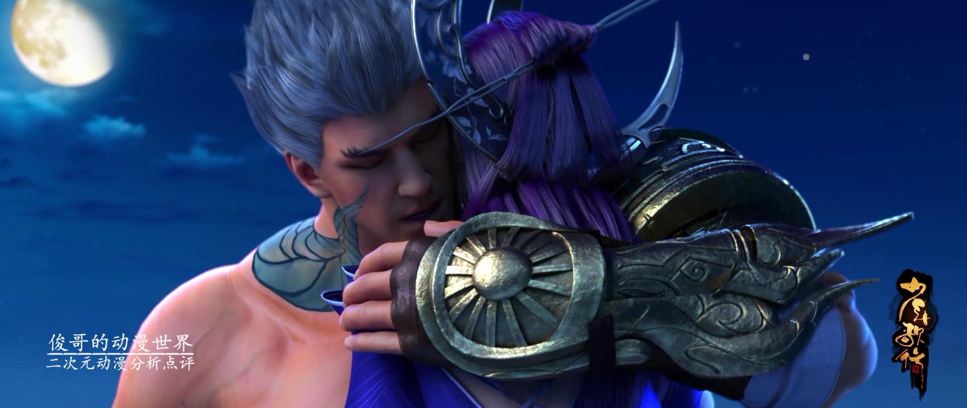 少年歌行动画萧瑟身份暴露,少年歌行动画什么时候出第三季