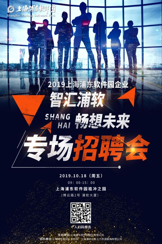 50家企业1300个岗位招聘会,40余家企业200多个岗位招聘会详情