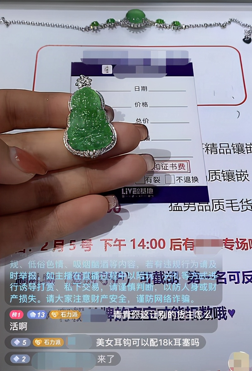 冷门行业直播话术,十大行业直播话术