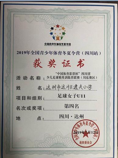 赛事连连看,连连看比赛