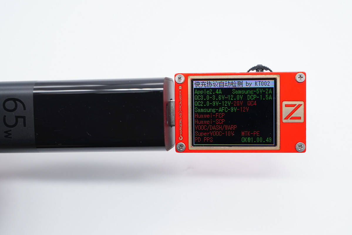 紫米氮化镓65w对比紫米普通65w,紫米65w氮化镓