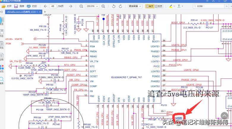 dell笔记本电脑维修故障大全,dell1320