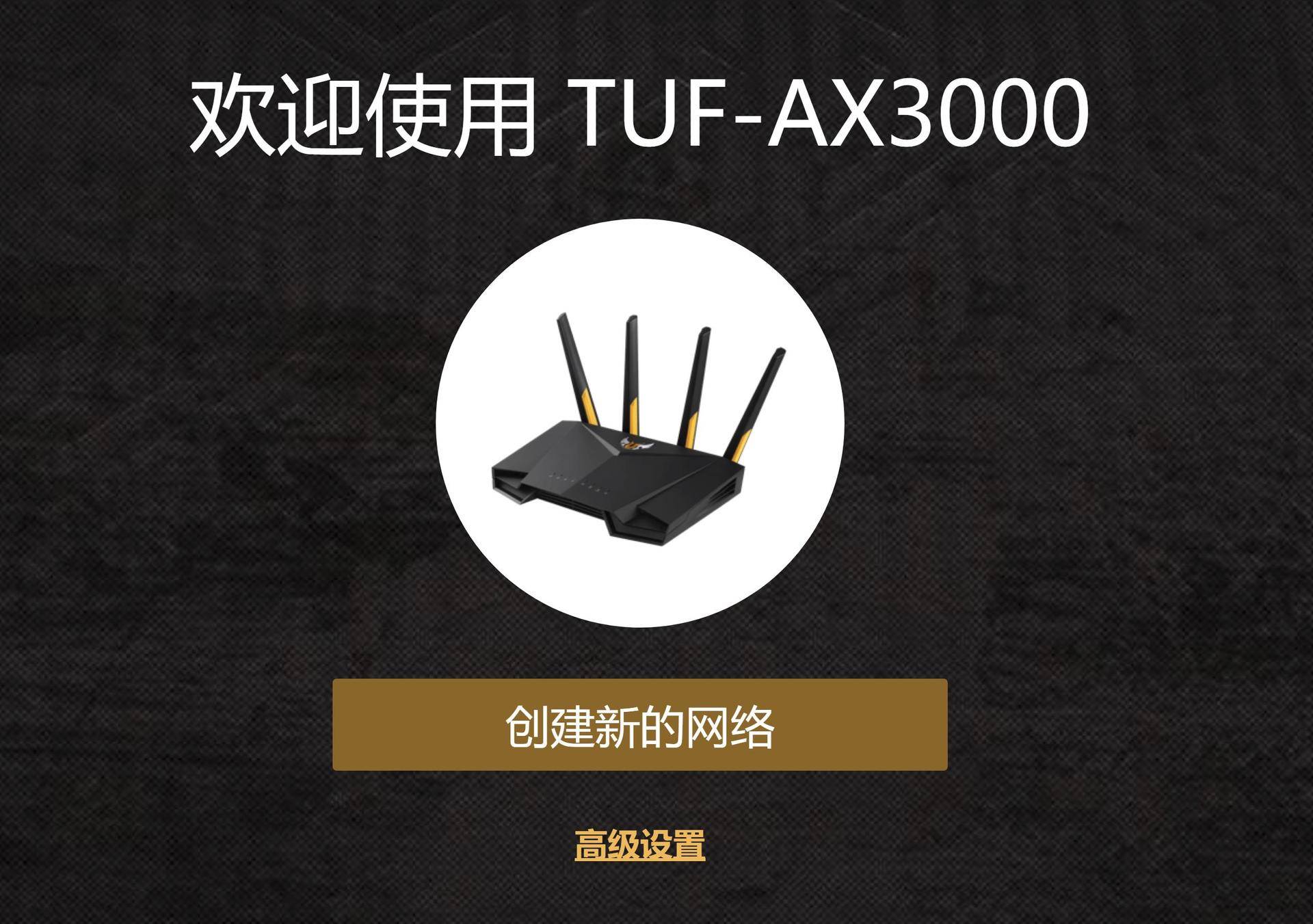 wifi6路由器评测ax5400,华硕千兆路由器wifi6推荐测评