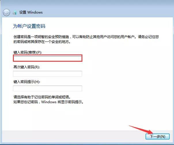 刚安装win7旗舰版怎么联网,win7旗舰版安装后占多大空间
