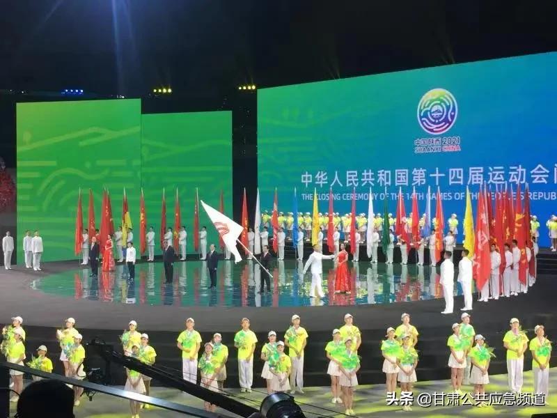 甘肃省第十五届运动会奖牌,甘肃代表团共获11枚奖牌