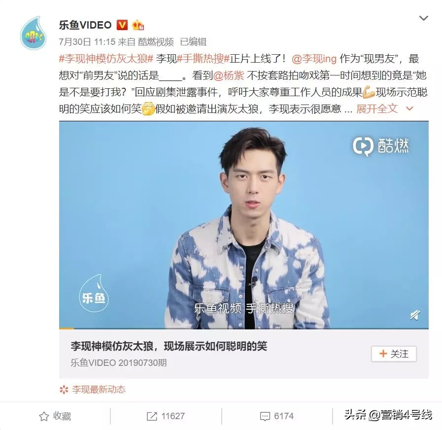 品牌X微综艺,有戏吗?