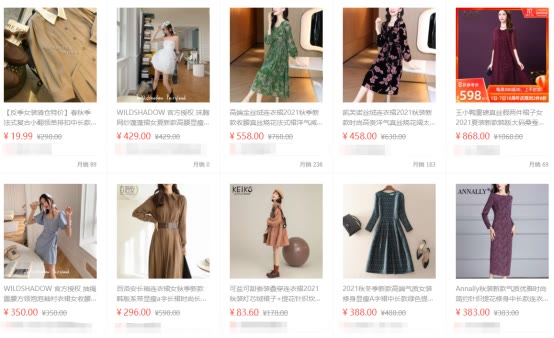 新手如何选择蓝海货源,爆款货源大全