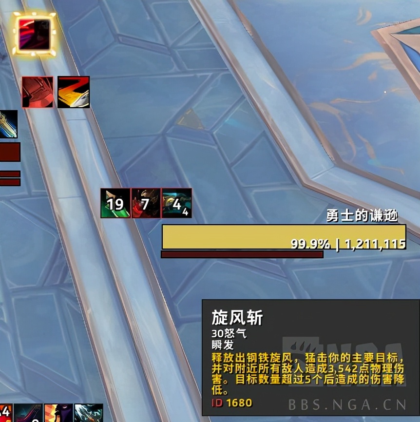 魔兽世界10.25武器战输出手法,魔兽世界9.0武器战输出手法