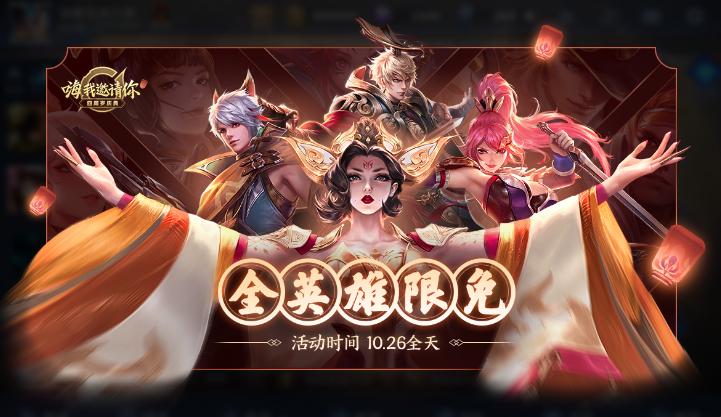 婉儿四周年皮肤,婉儿传说皮肤几号上线