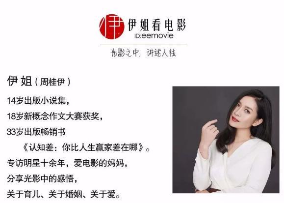 翟天临有才华,翟天临现在是什么学历了