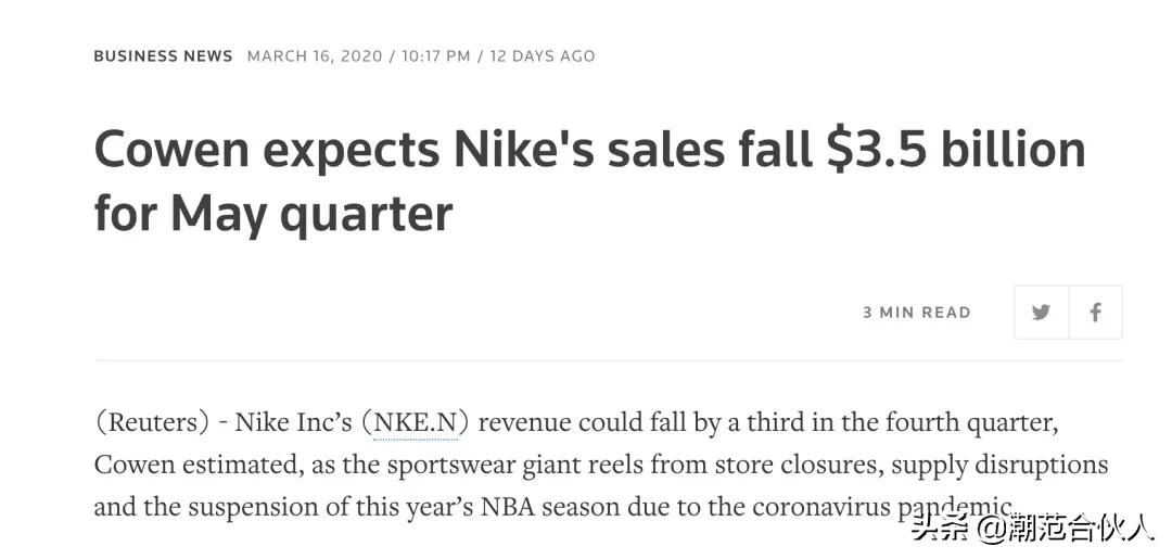 万万没想到打垮鞋贩子的竟然是新冠病毒.....