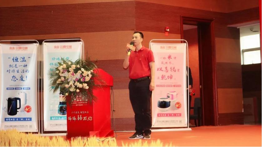 双喜电器发布会,双喜电器新品发布会