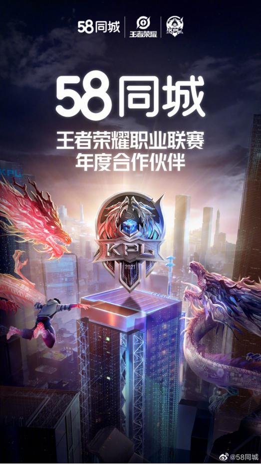 王者荣耀kpl赢了能干什么,王者荣耀kpl还有热度吗